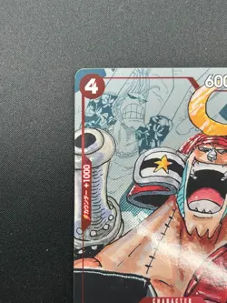 [NM] Franky ONE PIECE Card Game Japanese ST01-010 25th Edition Parallel 11J42 - Image 4