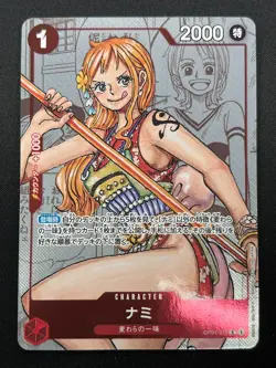 [NM] Nami ONE PIECE Card Game Japanese OP01-016 Girls Edition Parallel R 11J41 - Image 2