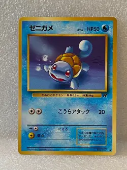 1996 Pocket Monster Team Rocket - Japanese Pokemon -Pick Your Card - Image 3