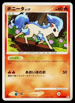 Ponyta 019/090 Common Advent of Arceus Pokemon Japanese Near Mint - Image 1