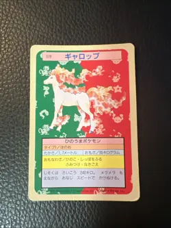 Ponyta No. 078 Bandai Topsun H3 Green Back Japanese Pokemon 1995 US SELLER - Image 1