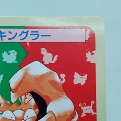 Pokemon Cards Bandai Topsun Kingler No.099 Green Back 1995 VG Japanese i511 - Image 3