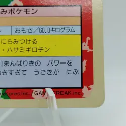 Pokemon Cards Bandai Topsun Kingler No.099 Green Back 1995 VG Japanese i511 - Image 5