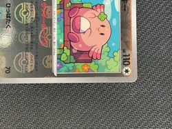 Chansey Master Ball Pattern SV2a 151 Japanese Pokemon Card 2023 113/165 NM - Image 4