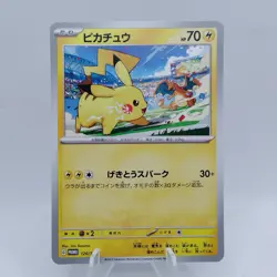 Pokemon Cards Pikachu 120/SV-P Gym Event Promo Scarlet Violet EX+ Japanese i506 - Image 1
