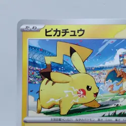 Pokemon Cards Pikachu 120/SV-P Gym Event Promo Scarlet Violet EX+ Japanese i506 - Image 2