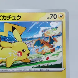 Pokemon Cards Pikachu 120/SV-P Gym Event Promo Scarlet Violet EX+ Japanese i506 - Image 3