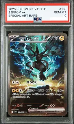 PSA 10 Pokemon Card Zekrom ex SAR 169/086 sv11B Black Bolt Japanese - Image 1