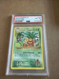 Pokemon TCG Exeggutor 109/108 Regular Secret Rare Card XY Evolutions - Image 1