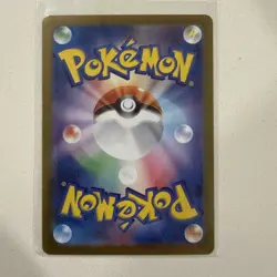 Wartortle AR 171/165 NM SV2a Pokemon Card 151 Pokemon Card Game Japanese - Image 2