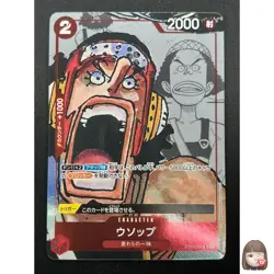 [NM] Usopp ONE PIECE Card Game Japanese ST01-002 25th Edition Parallel 11J45 - Image 1