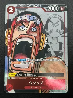 [NM] Usopp ONE PIECE Card Game Japanese ST01-002 25th Edition Parallel 11J45 - Image 2