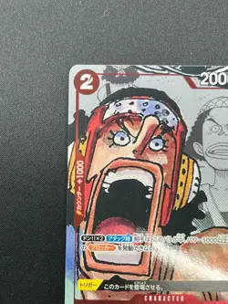 [NM] Usopp ONE PIECE Card Game Japanese ST01-002 25th Edition Parallel 11J45 - Image 4