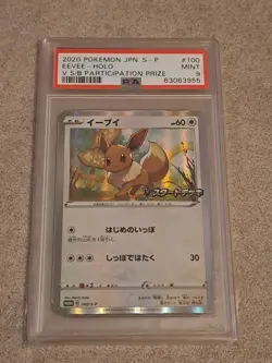 Pokemon Card Evoli Eevee Participation Prize 100/S-P PSA 9 - Image 1