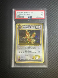 Lt. Surge’s Fearow Japanese Gym Holo PSA 3 POP 12 Pokemon Card Graded Vintage - Image 1