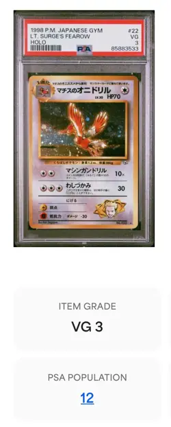 Lt. Surge’s Fearow Japanese Gym Holo PSA 3 POP 12 Pokemon Card Graded Vintage - Image 3