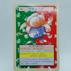 Pokemon Cards Bandai Topsun Gloom No.044 Green Back 1995 VG Japanese i520 - Image 1