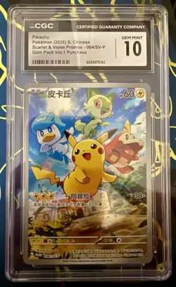 Pokemon TCG Pikachu 004 SV-P Chinese Gem Pack Vol. 1 Purchase Promo CGC GEM 10 - Image 1
