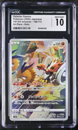 CGC 10 GEM MINT Japanese Pokemon 2022 GALARIAN ZAPDOS 188/172 VSTAR S12a - Image 1