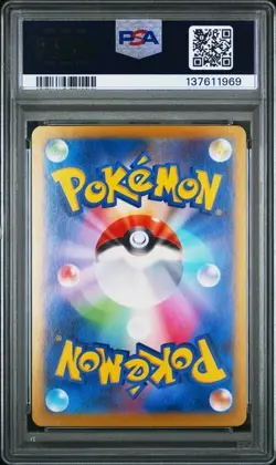 ROARING MOON EX 2024 POKEMON JPN SV8A TERASTAL FEST EX SAR PSA 10 GEM MINT - Image 2