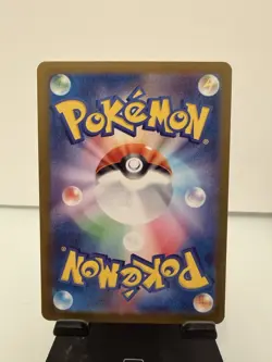 Iris’s Fighting Spirit 121/100 Secret Rare Battle Partners SV9 Japanese Pokemon - Image 2