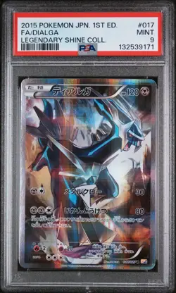 2015 POKEMON JAPANESE LEGENDARY SHINE COLLECTION CP2 #017 DIALGA PSA 9 - Image 1