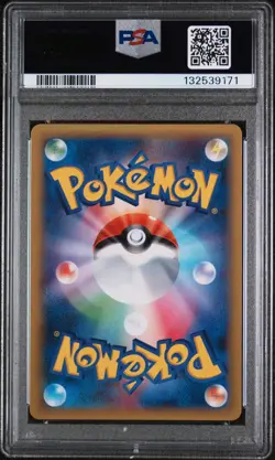 2015 POKEMON JAPANESE LEGENDARY SHINE COLLECTION CP2 #017 DIALGA PSA 9 - Image 2
