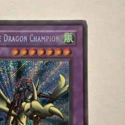 Gaia The Dragon Champion LOB-125 Yu-Gi-Oh! Legend Of Blue Eyes White Dragon Holo - Image 3