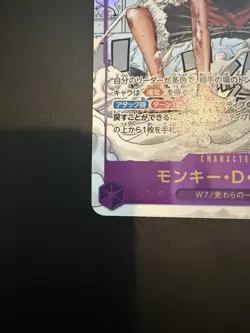 One Piece Card Monkey D Luffy EB02-061 Rare Parallel Art Manga, Japanese Edition - Image 3