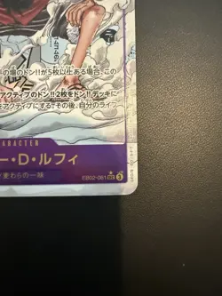 One Piece Card Monkey D Luffy EB02-061 Rare Parallel Art Manga, Japanese Edition - Image 4