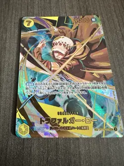 One Piece Card Game Trafalgar Law SP OP10 Premium Booster THE BEST Vol.2 PRB02 - Image 1