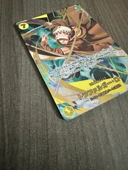 One Piece Card Game Trafalgar Law SP OP10 Premium Booster THE BEST Vol.2 PRB02 - Image 3