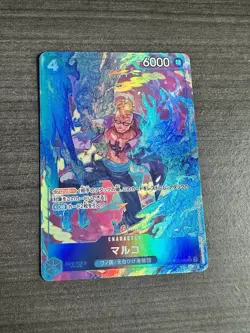 Marco PRB02-008 Alternate Art Japanese One Piece Premium Booster Vol.2 - Image 1