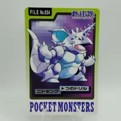 Pokemon Cards Bandai Carddass Nidoking File No.034 1997 EX Japanese i550 - Image 1