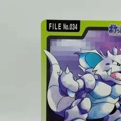 Pokemon Cards Bandai Carddass Nidoking File No.034 1997 EX Japanese i550 - Image 2