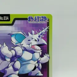 Pokemon Cards Bandai Carddass Nidoking File No.034 1997 EX Japanese i550 - Image 3