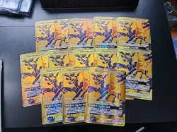 Pikachu & Zekrom Gx Sm248 Jumbo Cards (Lot Of 12) Pokemon - Image 1