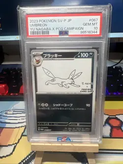 Umbreon - 067/SV-P 067/SV-P Sv-P Promotional Cards Holo (Japanese) PSA 10 - Image 1