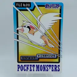 Pokemon Cards Bandai Carddass Pidgeot File No.017 1997 EX Japanese i549 - Image 1