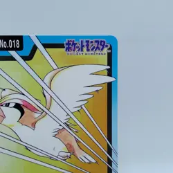 Pokemon Cards Bandai Carddass Pidgeot File No.017 1997 EX Japanese i549 - Image 3