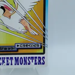 Pokemon Cards Bandai Carddass Pidgeot File No.017 1997 EX Japanese i549 - Image 5