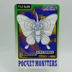 Pokemon Cards Bandai Carddass Venomoth File No.049 1997 EX Japanese i547 - Image 1