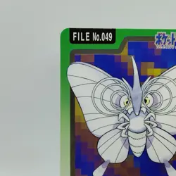 Pokemon Cards Bandai Carddass Venomoth File No.049 1997 EX Japanese i547 - Image 2