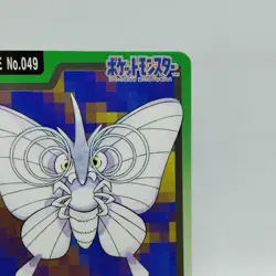 Pokemon Cards Bandai Carddass Venomoth File No.049 1997 EX Japanese i547 - Image 3