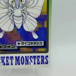 Pokemon Cards Bandai Carddass Venomoth File No.049 1997 EX Japanese i547 - Image 5