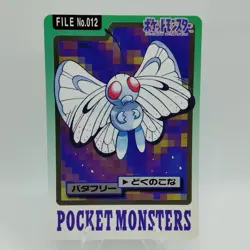 Pokemon Cards Bandai Carddass Butterfree File No.011 1997 VG Japanese i546 - Image 1