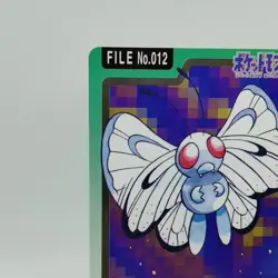 Pokemon Cards Bandai Carddass Butterfree File No.011 1997 VG Japanese i546 - Image 2