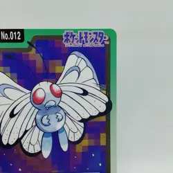Pokemon Cards Bandai Carddass Butterfree File No.011 1997 VG Japanese i546 - Image 3