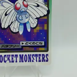Pokemon Cards Bandai Carddass Butterfree File No.011 1997 VG Japanese i546 - Image 5