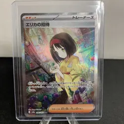 Erika's Invitation 206/165 Sv2a: Pokemon Card 151 Holo (Japanese) - Image 1